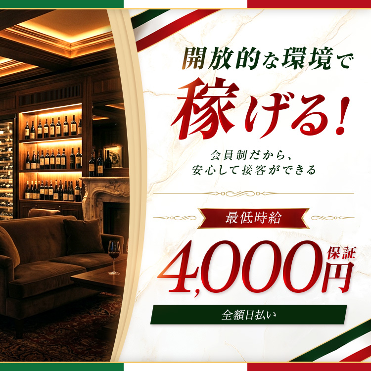 Members Salon Riverside Ciao（チャオ）求人
